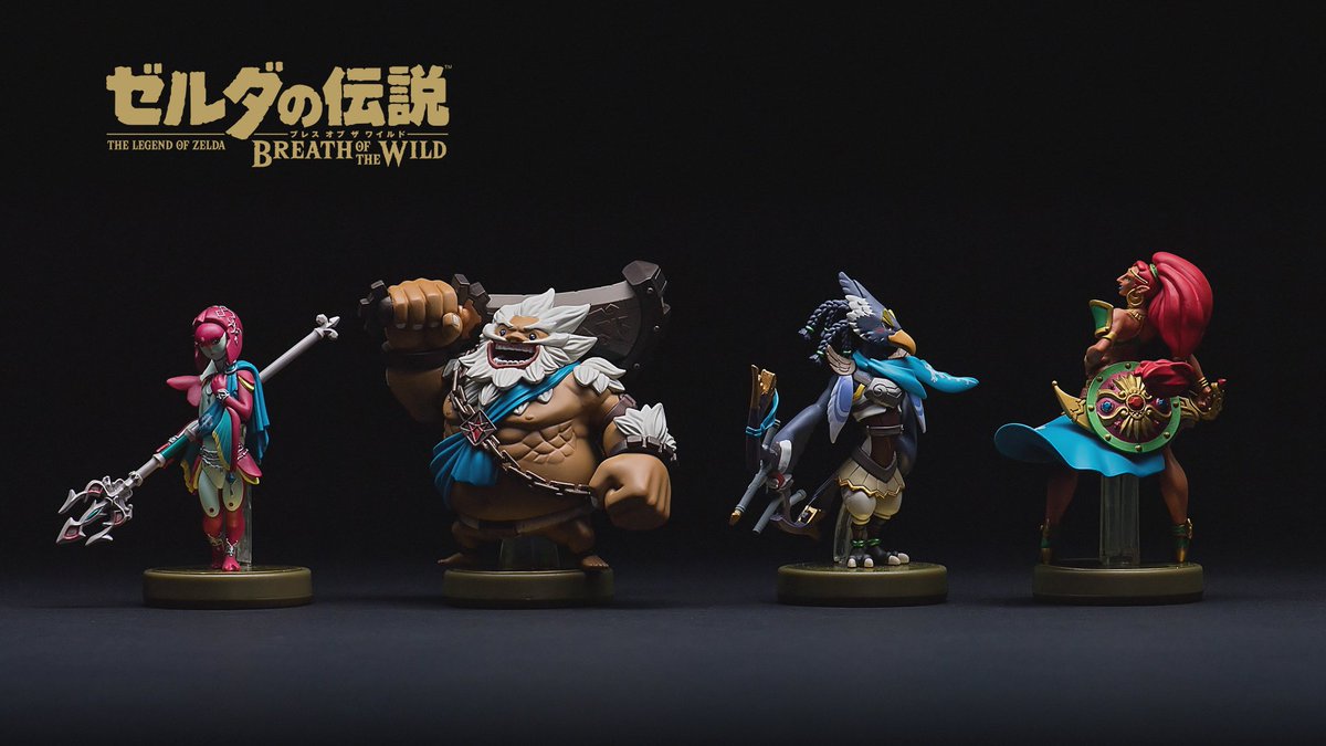 任天堂株式会社 Twitter પર ゼルダの伝説 ブレス オブ ザ ワイルド に登場する4人の英傑のamiiboが17年冬に発売決定