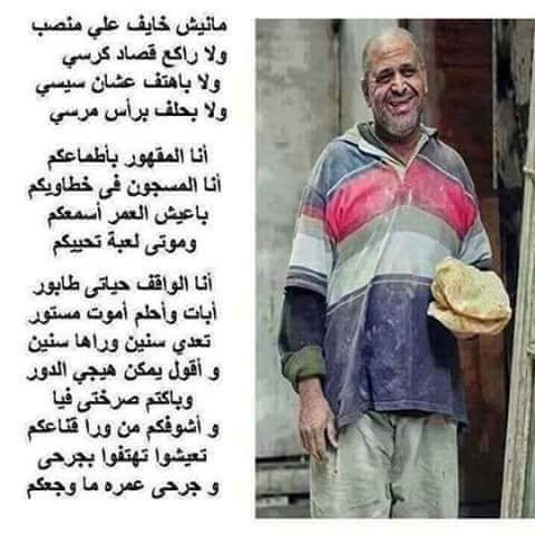 AElmetwaley's tweet photo. #صورة_ملف_شخصي_جديدة https://t.co/ctBnCFlFal
