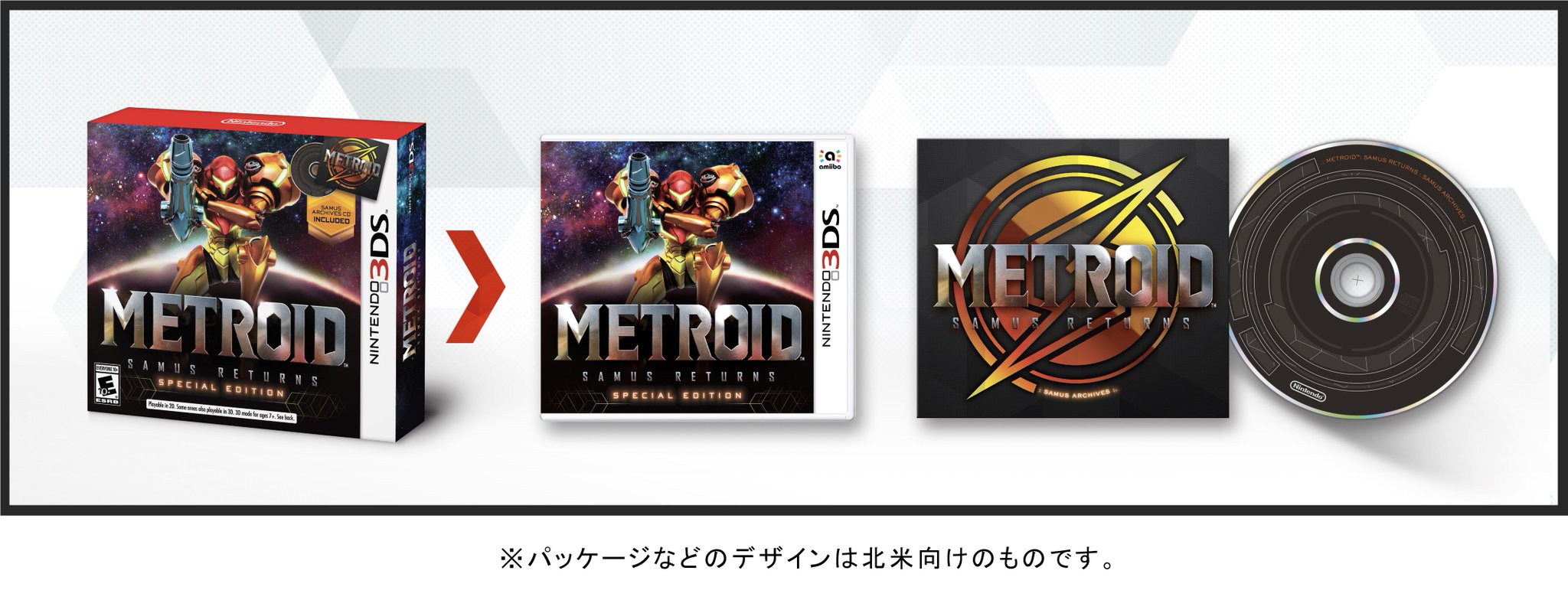 Amazon.co.jp: メトロイド サムスリターンズ SPECIAL EDITION