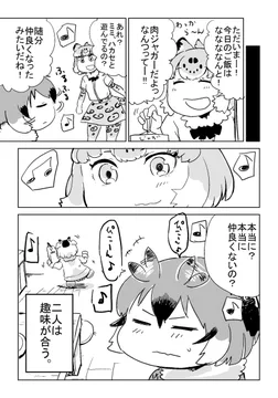 画像 / Picture