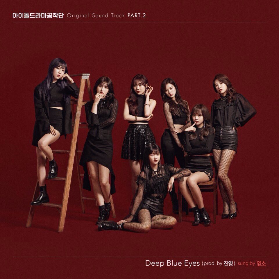 yooashie's tweet image. #DeepBlueEyes için son bir gün kala grup fotoğrafımız.~ 📸 Yarına kadar bizi bekleyin, lütfen!!