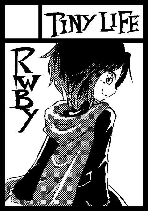 コミケ受かってましたーー2日目東ラ34b「TINYLIFE」です
RWBYでなんか出すですね!!! 