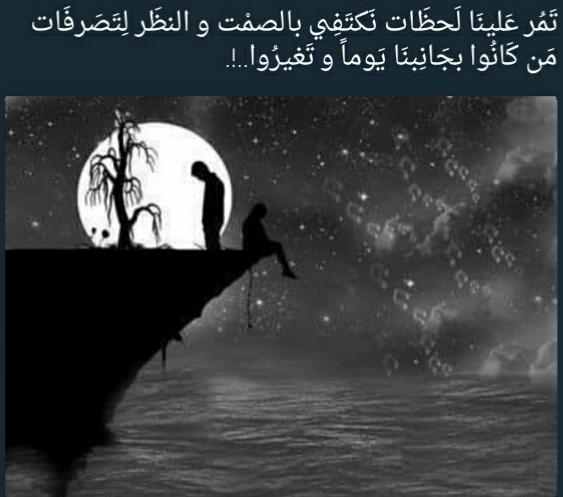 مجنونه. (@aldami5555) on Twitter photo 