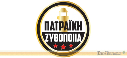 BeerPedia's tweet image. H Μοναδική Πατρινή Μπύρα ORA Απέκτησε Νέα Weiss Γεύση beer-pedia.com/index.php/news… #beerpedia #orabeer #weiss #achaiafest #beerblog #beernews