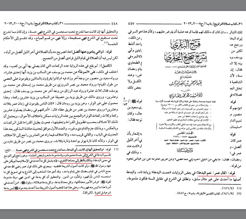 Rd_AlShobohat's tweet photo. 6️⃣
فما فعله عمر من جمع المسلمين في صلاة التراويح على إمام واحد هو سنة ثابتة عن النبي ﷺ
وليست بدعة من الناحية الشرعية لأن لها أصلا من الشرع https://t.co/frP68UHk0Y