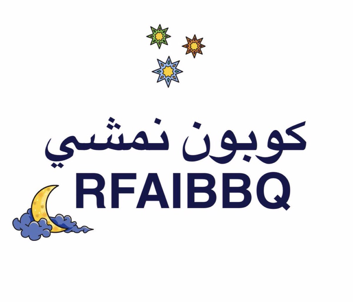 nmeshco's tweet image. .. كوبون خصم موقع نمشي ..
الكود 👈🏻 RFAIBBQ
* فعال للطلب الأول
#كود #كوبون #نمشي #namshi
 #عبر_عن_ستايلك_مع_نمشي