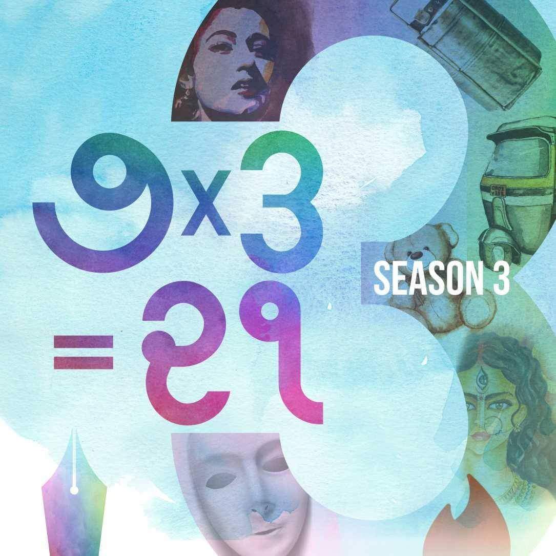 AbhinayBankers's tweet image. 7x3=21
Directed by @pratikg80  
#Premiereshow on 17 Jun, Sat @NCPAMumbai
#AbhinayBanker exploring desire for #womanologues  #Women #Mumbai