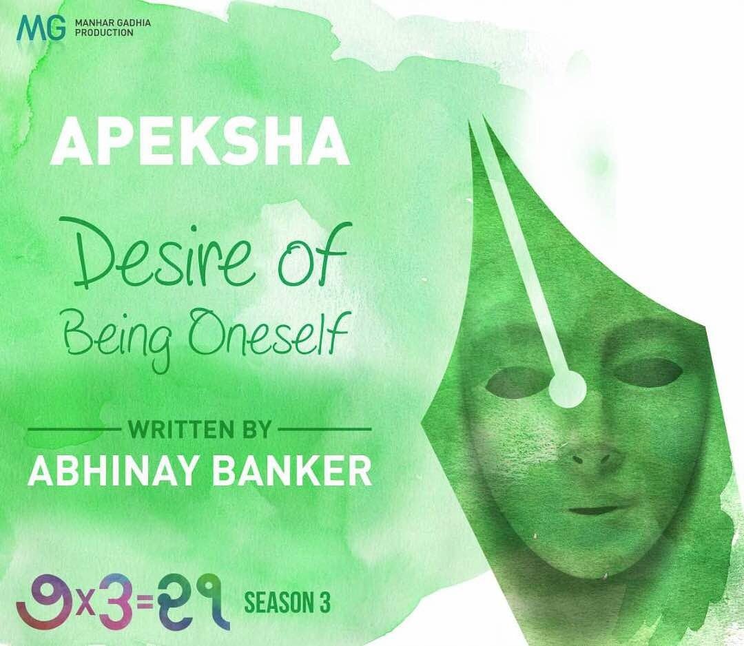 AbhinayBankers's tweet image. 7x3=21
Directed by @pratikg80  
#Premiereshow on 17 Jun, Sat @NCPAMumbai
#AbhinayBanker exploring desire for #womanologues  #Women #Mumbai