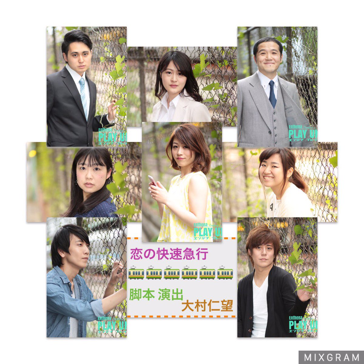 yasuna_kg29's tweet photo. あと1週間切っちゃったー！
みんなに見てもらえるのが
楽しみで仕方ない♪
PLAY UNION『真夏の果実の花の頃。』
🚃恋の快速急行🚃
風姿花伝でお待ちしてます♪

予約はこちらから！！
https://t.co/eakoI5o8Zj https://t.co/4trfTl6zap
