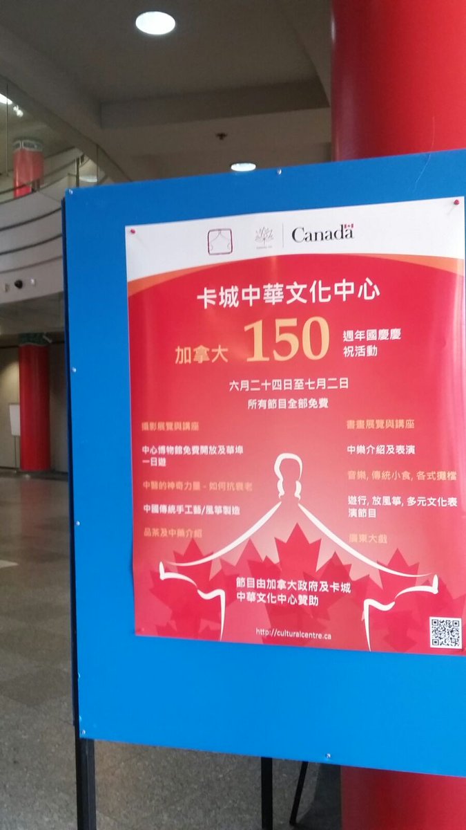 ccccYYC tweet picture