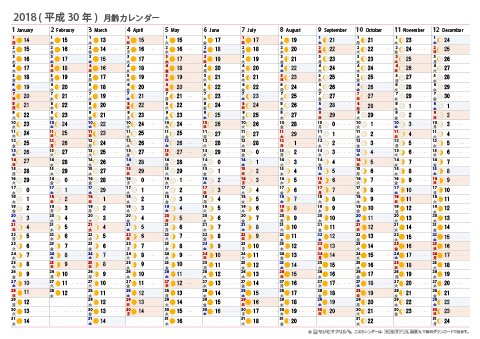 ちびむすドリル A6 卓上サイズなど 約デザイン ８サイズ 160種類以上 ふりがなつき幼児用 行事解説つき子供用 カレンダーあり 日曜始まり 月曜始まり 必要な月の分だけ印刷して使用できるので便利です オフィスや子供部屋 リビング等にぜひ