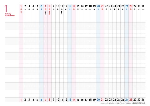 ちびむすドリル בטוויטר A6 卓上サイズなど 約20デザイン ８サイズ 160種類以上 ふりがなつき幼児用 行事解説つき子供用カレンダーあり 日曜始まり 月曜始まり 必要な月の分だけ印刷して使用できるので便利です オフィスや子供部屋 リビング等にぜひご