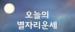 goyougii's tweet photo. #여신타로
#2017게자리운세
#고독살
#범띠와용띠
#명리사주
#물병자리6월운세
#2017타로
#전생알기

커플궁합 확인하기 ♥♥ https://t.co/QgM744qKFQ

#연애하는방법

https://t.co/4myBN0HVjN