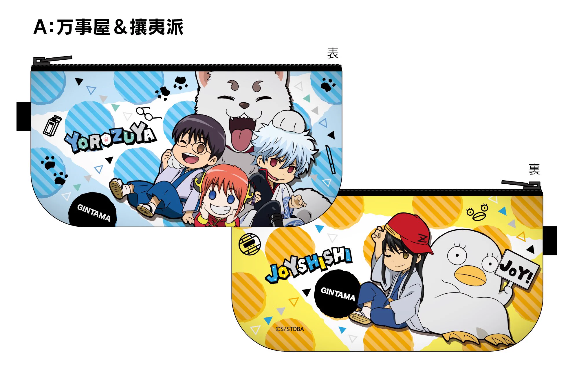 ジャンプショップ JUMP SHOP【公式】 on X: 