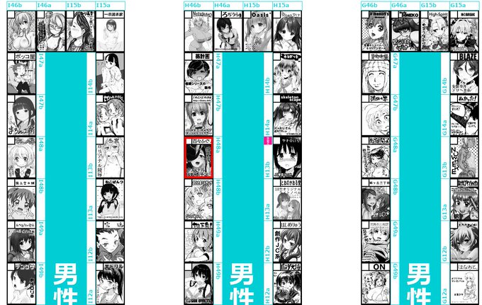 â貎ãµãŒã¯ã«ãçŸã
ãµãããã¯ãæ¥ææ¥ æ±å°åº"H"ãããã¯-48a ã«é
眮ãããŸããã
ã³ãã±åœéžããŸãã!ãªãªãžãã«ãšçæš©ãš2ååºãããã§ãã