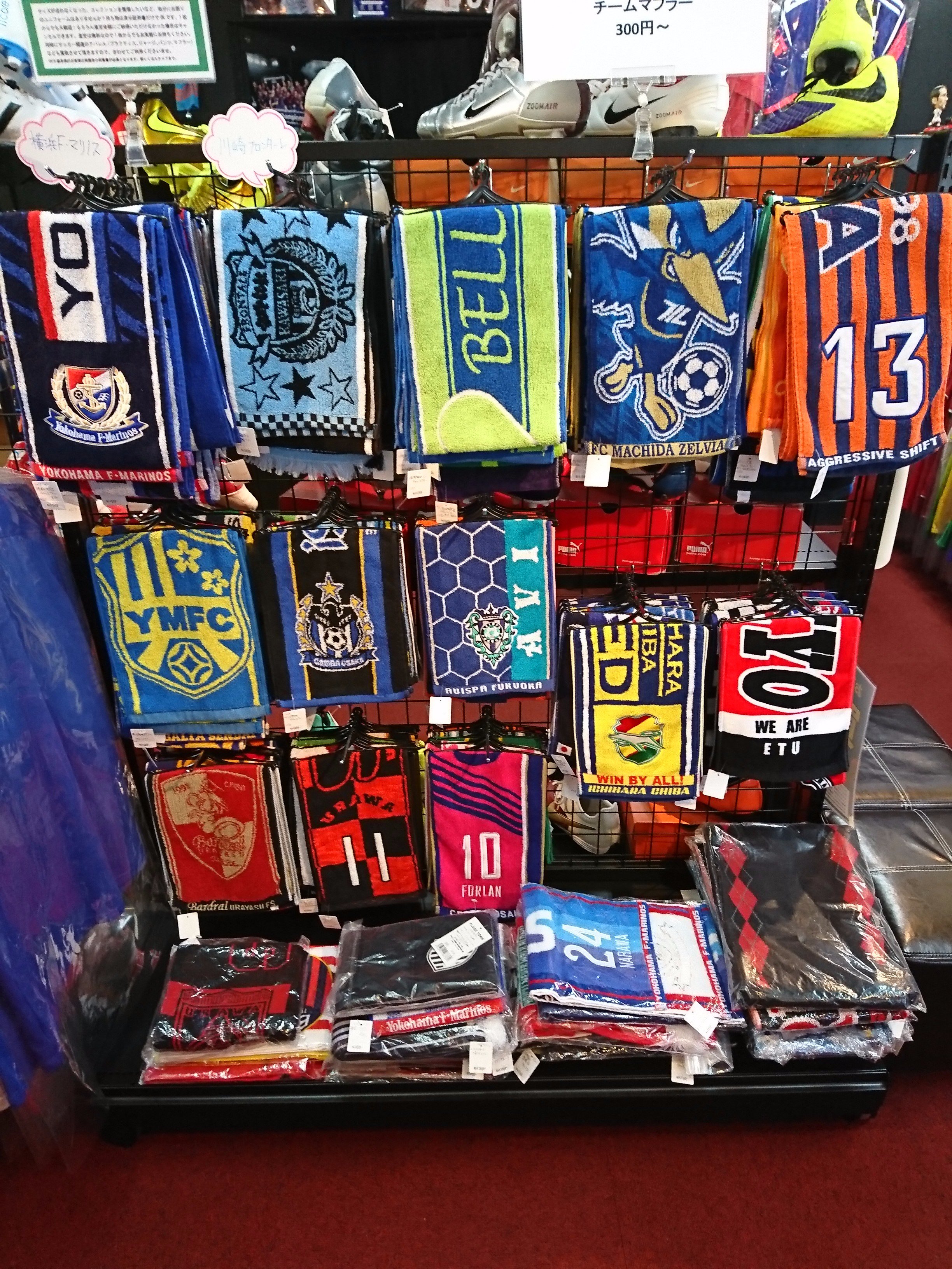 Vintage Sports 店舗情報 町田店 042 850 9733 町田店 マフラーコーナー タオルマフラー増量 Jリーグのタオマフ続々入荷中です ご来店お待ちしております サッカーマフラーも買取歓迎 町田 タオル サッカー Jリーグ 買取