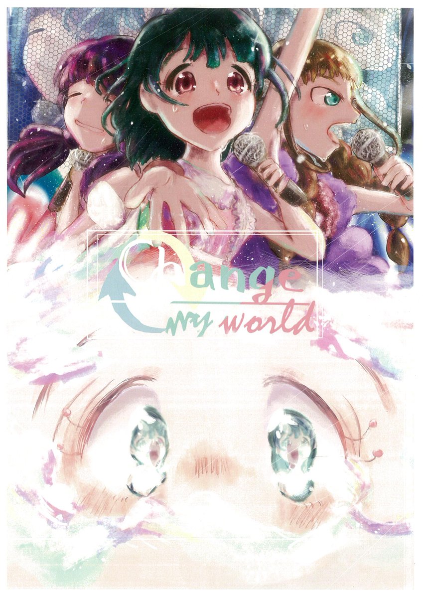 17年度高校生イラストコンテスト