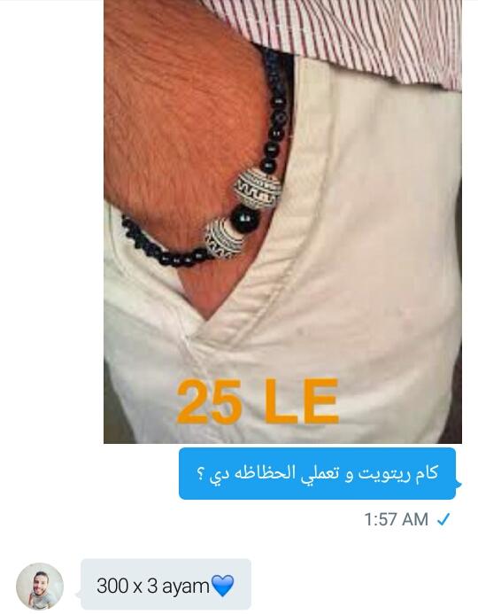 a7mmd_elgammal's tweet photo. ياريت تعمله ريتويت بالله عليكوا انا و الله مليش في الجو ده بس عايز الحظاظه دي و يا بخت من دخل الفرحه في قلب مسلم و في رمضان https://t.co/KkneSwNAoi