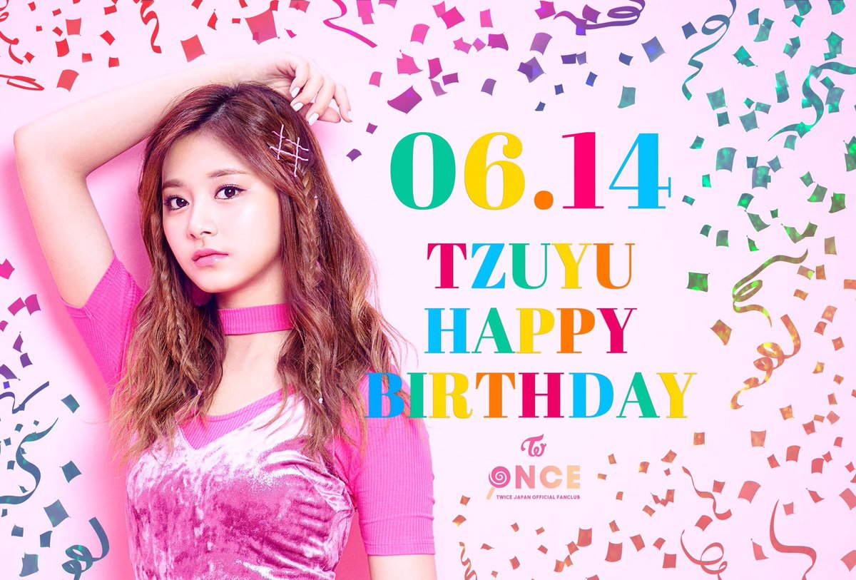 Twice情報 Twitterren 6月14日 ツウィ誕生日おめでとうございます その美しさでみんなを魅了していってください Twice情報 Twitterren 6月14日 ツウィ誕生日おめでとうございます その美しさでみんなを魅了していってください