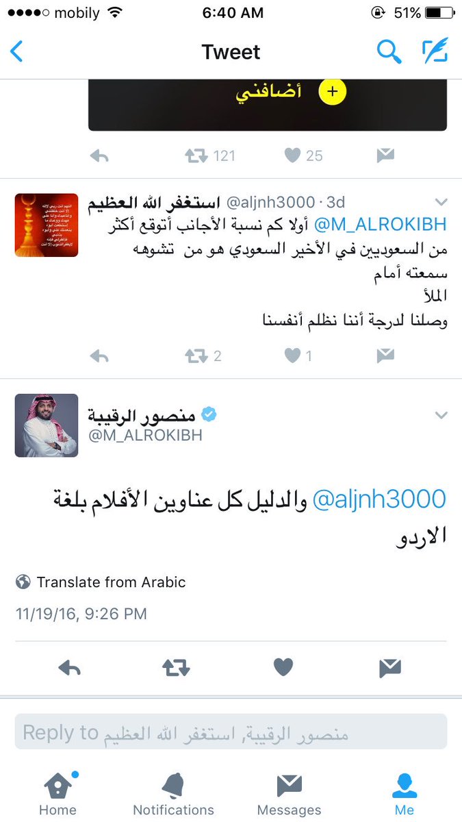 SonyaRBolden's tweet photo. اسالوه عن الإحصائية الي فضحنا به عند كل دول العالم وقال حنا يا السعوددي�� اعلى نسبة وحذف التغريدات
#منصور_الرقيبة #مجموعة_إنسان #علي_العلياني https://t.co/7TM2QMcQBC