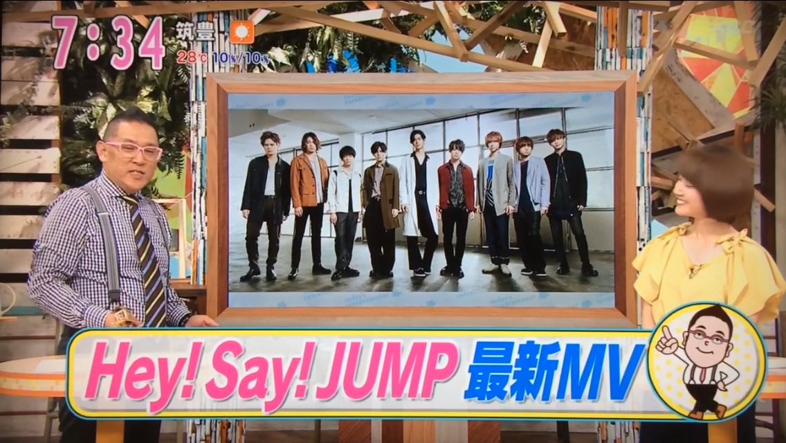 Hey Say Jump 뉴 싱글 Hey Say Jump Precious Girl A Y T Are You There Pv 해금 보도 Twt 재팬 카테고리 Hey Say Jump 뉴 싱글 Hey Say Jump Precious Girl A Y T Are You There Pv 해금 보도 Twt 재팬 카테고리