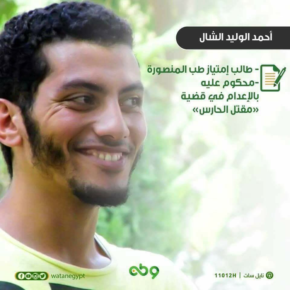 Muntasir_abd tweet picture