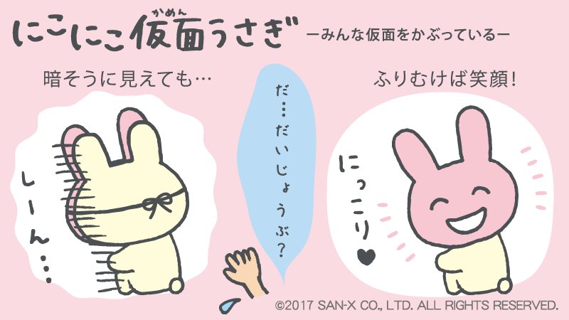 キャラ選びぃ〜2017【公式】 on X: 