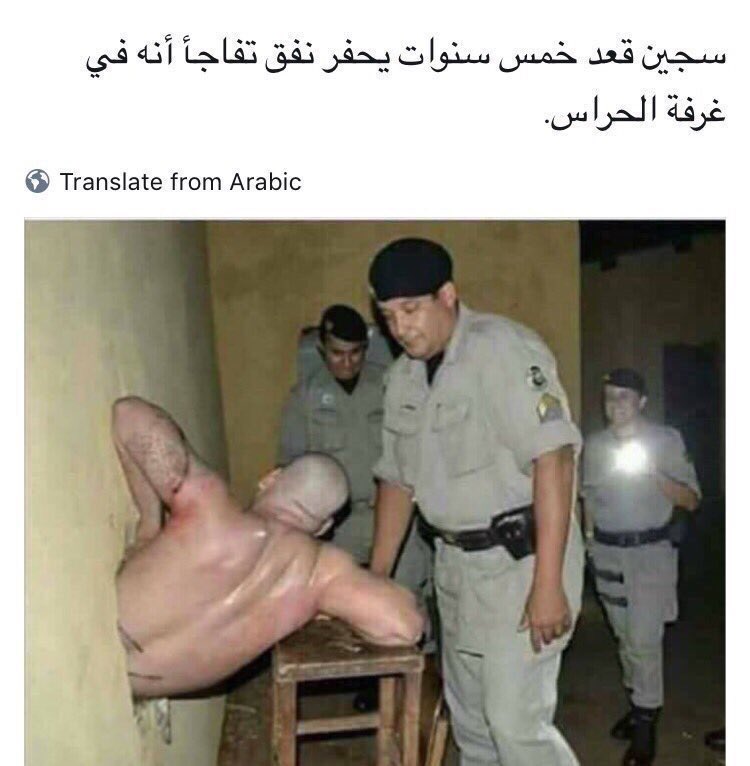 Prison_5's tweet photo. https://t.co/wVEdctS1Vf