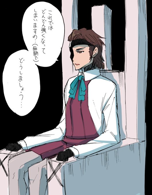 藍染惣右介のtwitterイラスト検索結果 藍染惣右介のtwitterイラスト検索結果