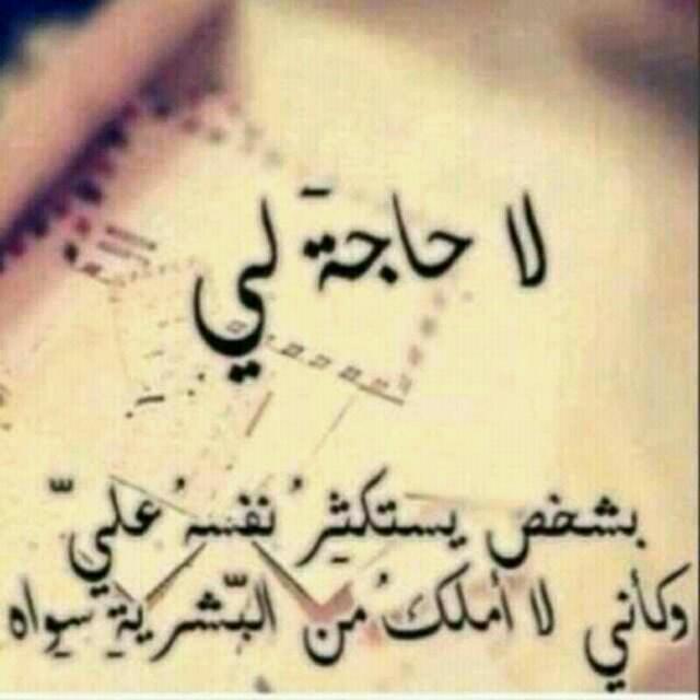 شوقي الحرازي (@7qhsqcc2teugjuk) on Twitter photo 