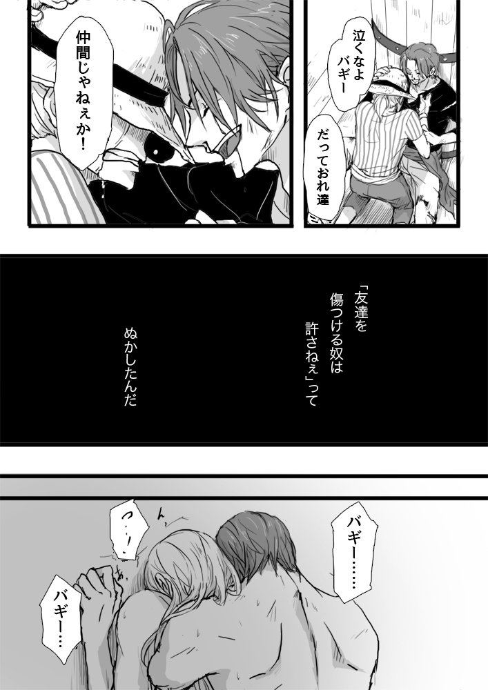 milisius's tweet photo. sad :´v part 1 https://t.co/ruJGW7fKzj