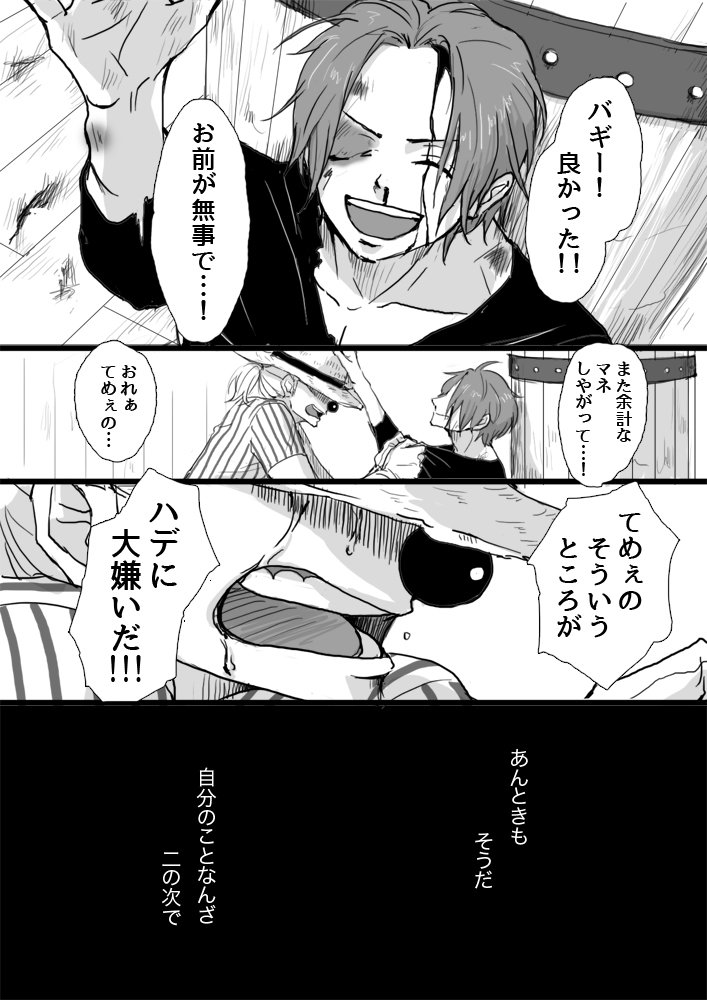 milisius's tweet photo. sad :´v part 1 https://t.co/ruJGW7fKzj