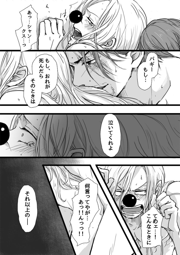 milisius's tweet photo. sad :´v part 1 https://t.co/ruJGW7fKzj