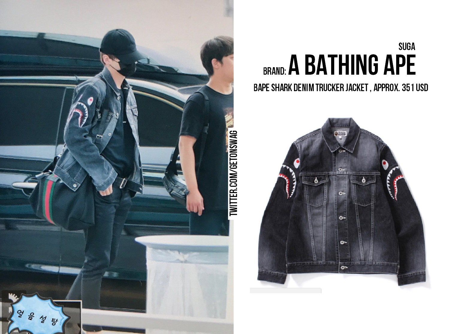 Beyond The Style ✼ Alex ✼ en X: SUGA #SUGA 170519 airport #BTS #방탄소년단 #민윤기  GIVENCHY Black Destroyed Cotton Denim Casual Jacket   / X