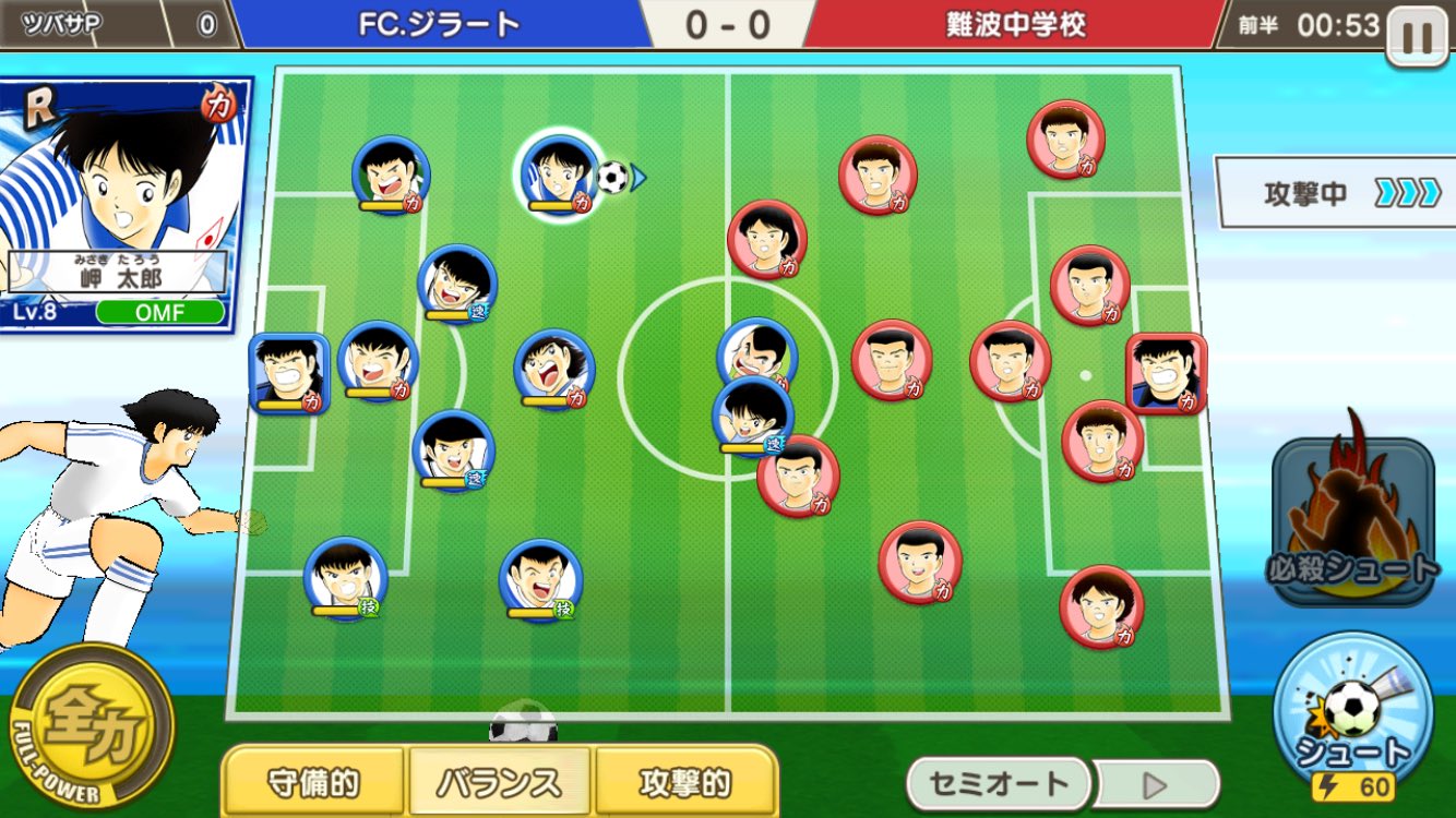 ナゾベーム Twitter पर Ff10のブリッツボールに本編そっちのけでどハマりしてた俺には最高のゲームだわw そのブリッツボールもfc キャプ翼が元ネタらしいけどw キャプテン翼 キャプテン翼たたかえドリームチーム T Co Yksz4500z5 Twitter