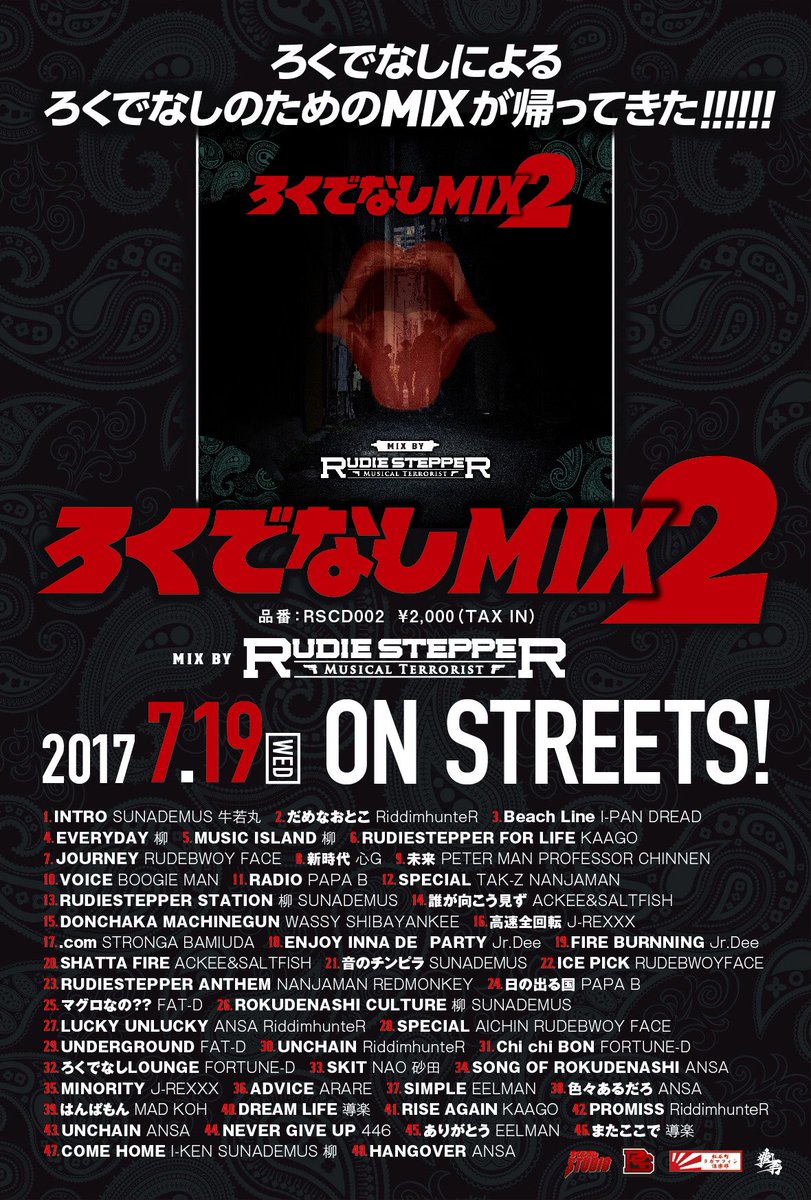 musicalterrorist tweet media