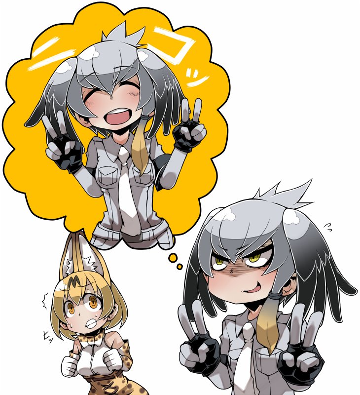 ハシビロコウちゃんとめずらしいけもの ほか けものフレンズイラストまとめ ニチアサエイト