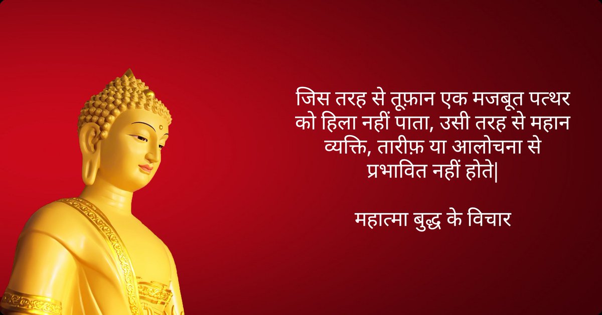 Pavan Rana tweet media