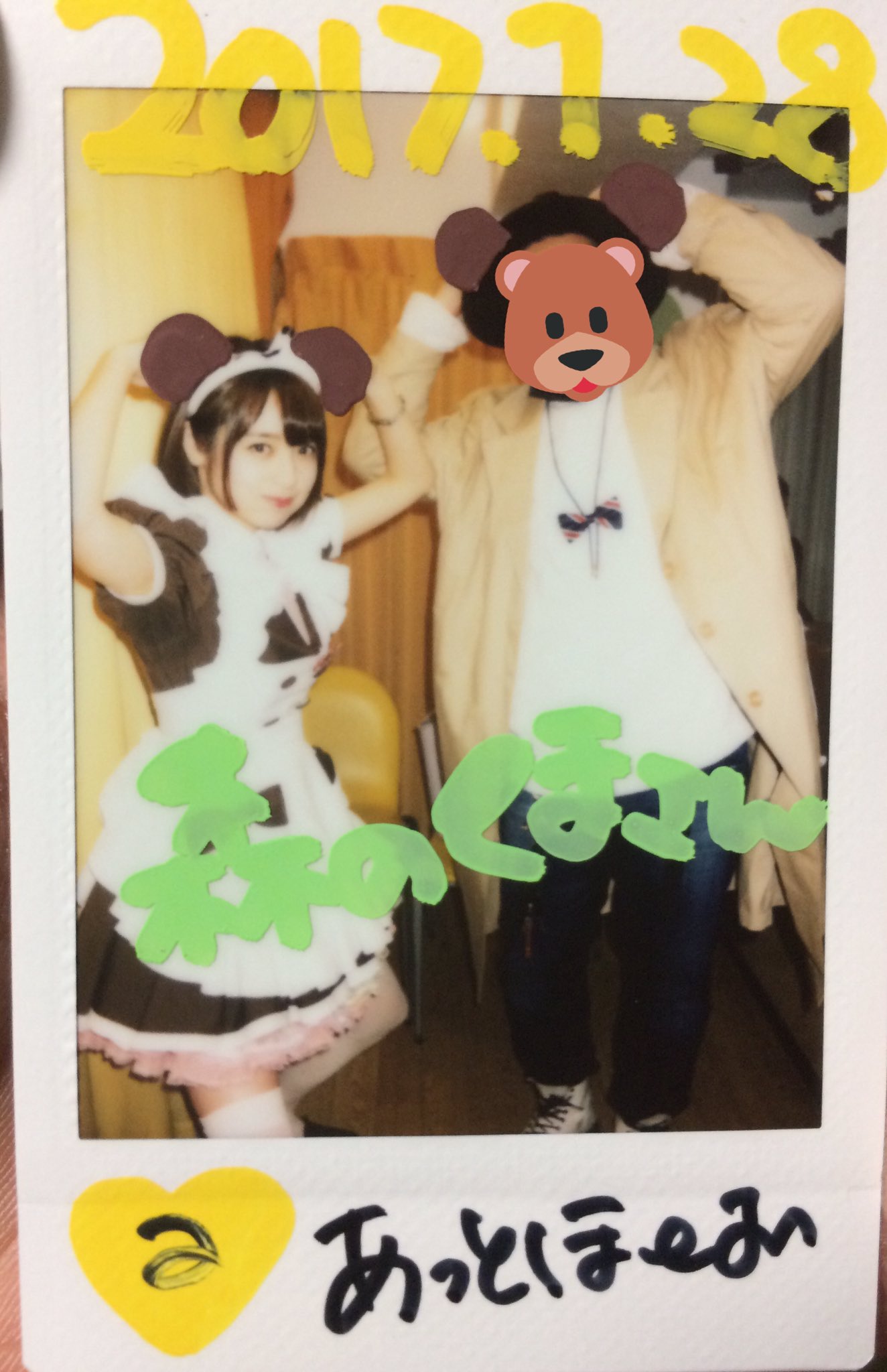 【専用】くまポーズチェキ ごう(๑0㉨0๑)たん on X: 