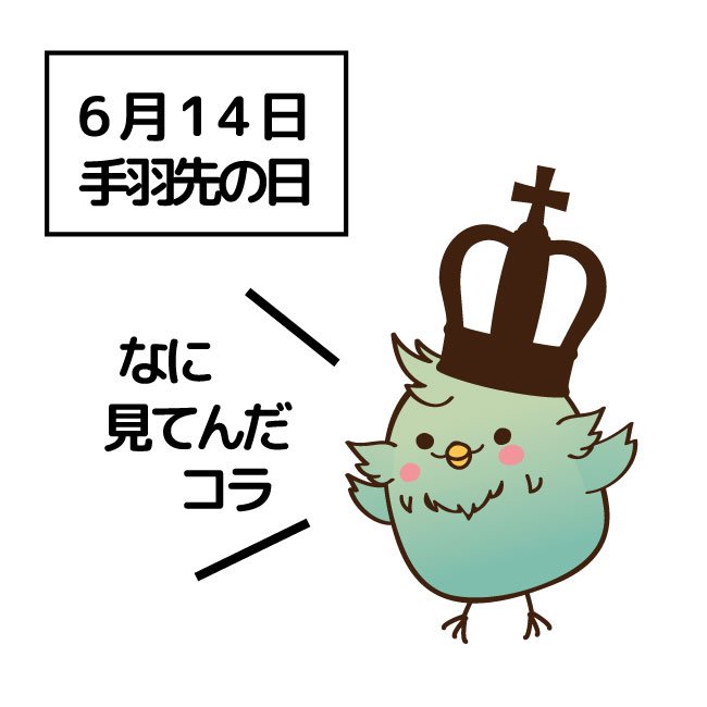 最高かつ最も包括的な手羽 先 イラスト ディズニー画像のすべて 最高かつ最も包括的な手羽 先 イラスト ディズニー画像のすべて