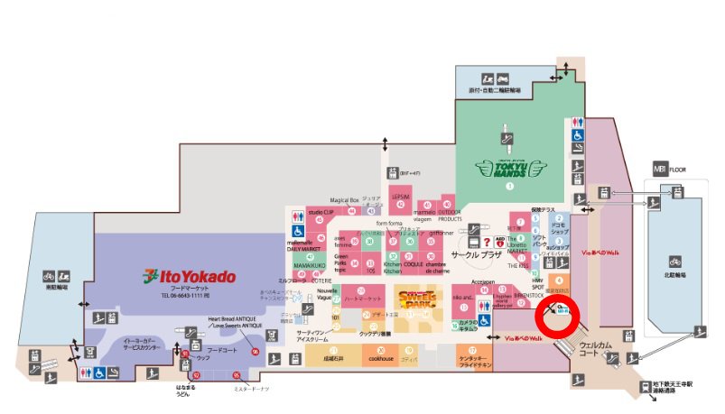 プリキュア プリティストア イベント 6 18 日 プリティストア大阪本店にキュアマカロンが遊びにくるよ ぜひ会いにきてね Pps プリキュア プリティストア