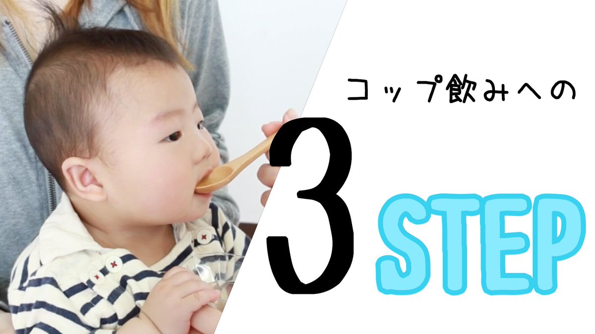 ストローコップ