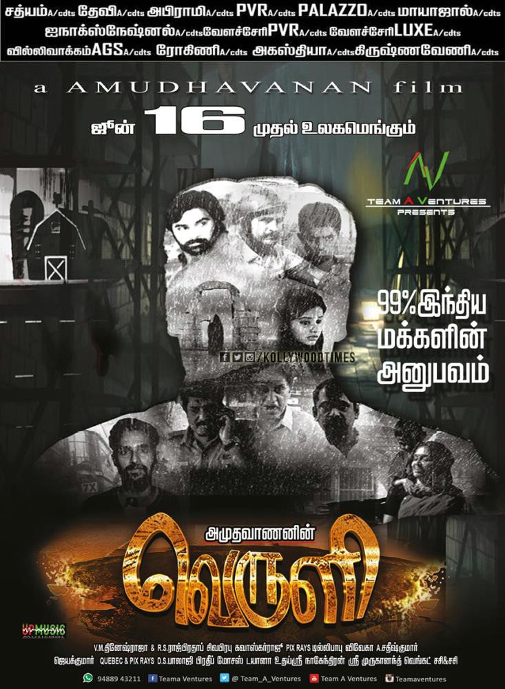 kollywoodtimes's tweet photo. Director Amudhavanan in #Veruli From June 16 @Team_A_Ventures https://t.co/ZdpyjSbF3F