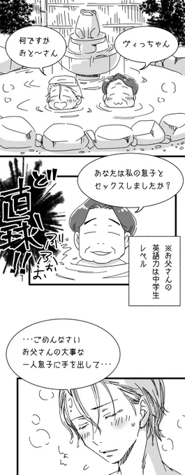 お父さん 