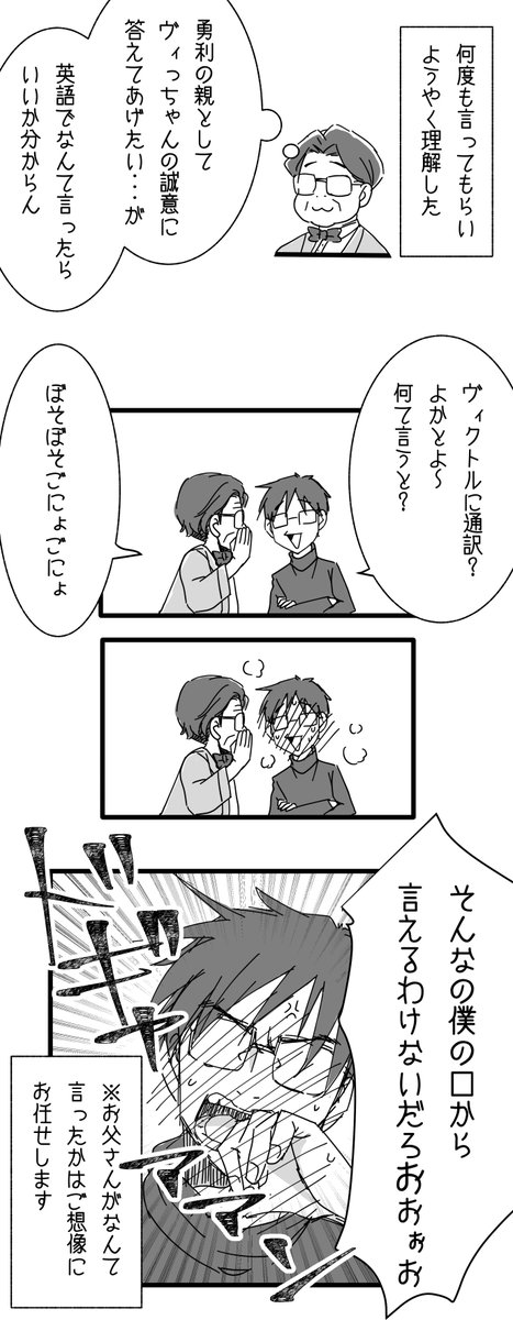 お父さん 