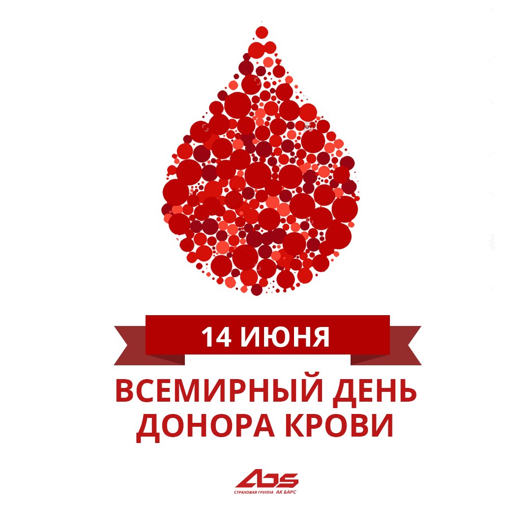 День донора логотип