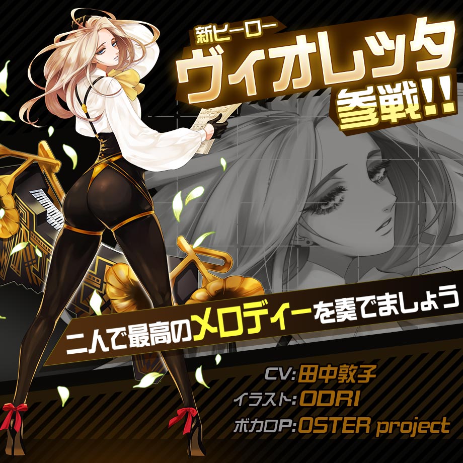 公式】#コンパス 戦闘摂理解析システム on X: 