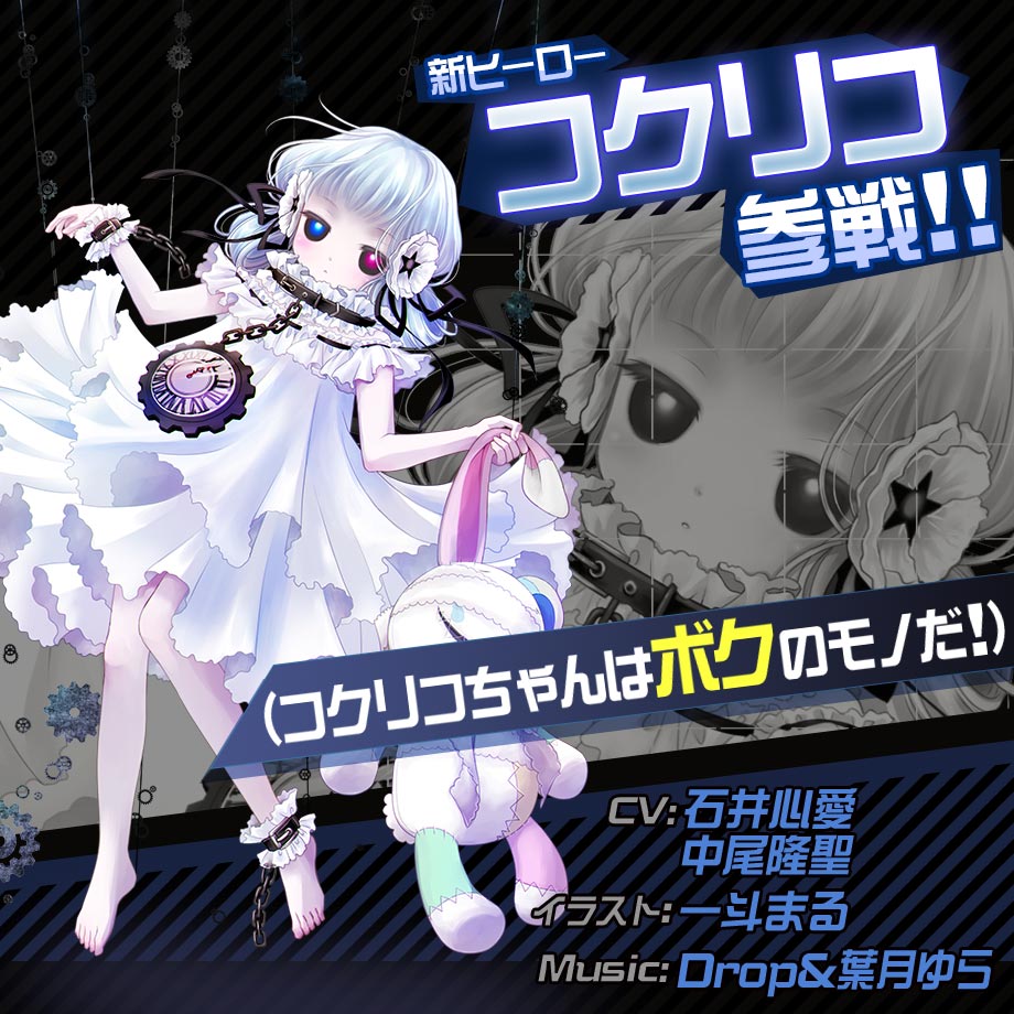 コクリコちゃんと悪魔 アクリルバッジ - mooou - BOOTH