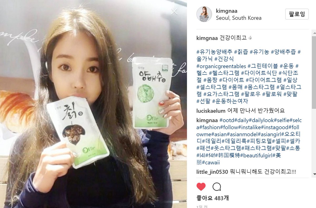 #다이어트 시작😎⛹🏻‍♀️⛹🏻‍♀️👊🏻💥
#독소배출, 위, 피부에 좋은 #유기농 #양배추 100프로 즙! 
섬유질이 많아 여성분들이 꾸준히 먹으면 최고!

#그린테이블 공식 쇼핑몰🤗 
네이버에 [ #유기농그린테이블 ]을 검색해보세요!