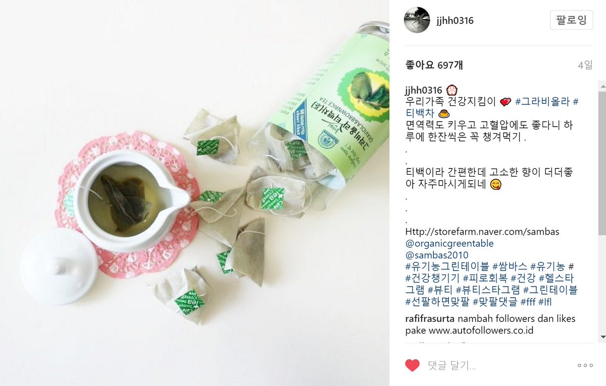 거짓말 못치는 담당자가 증명할게요🤥 
아는사람만 먹는 #그라비올라 의 효능! 
아토피 여드름피부엔 꼭 추천!👍🏻❤
피부질환이 있다면 사용해보세요☺️
혈액순환도 도와줘요🏃🏻‍♀️🏃🏻

네이버에 [  #쌈바스 ]를 검색❤
#헬스 #헬스타그램 #다이어트식단